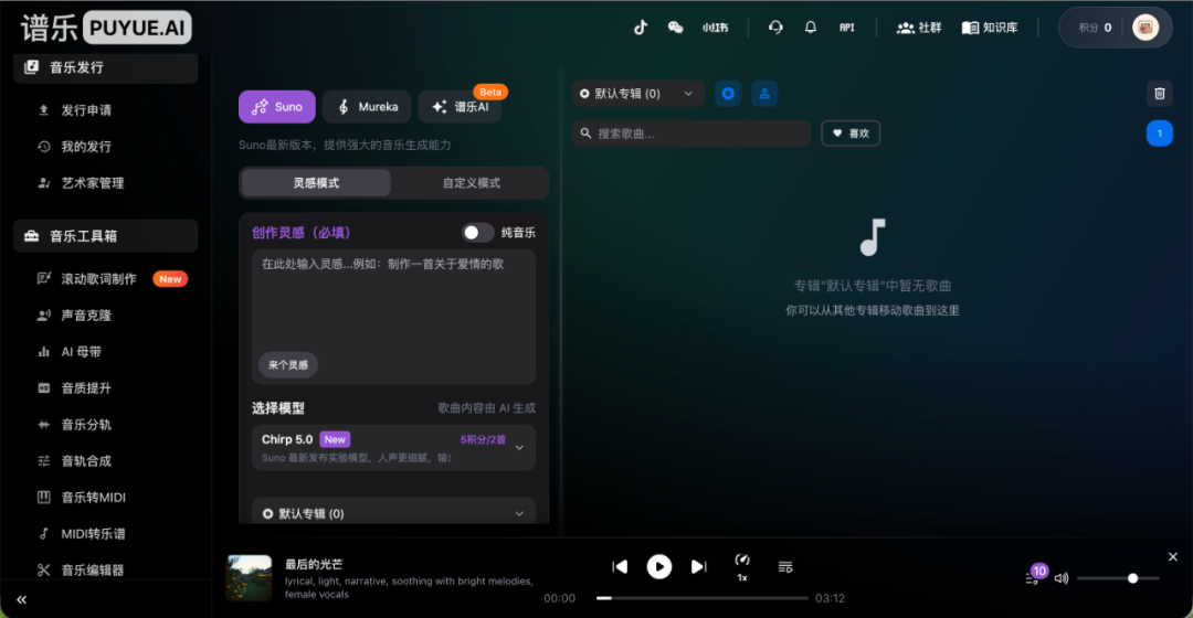 从冷门歌手到热门金曲，AI音乐成了？