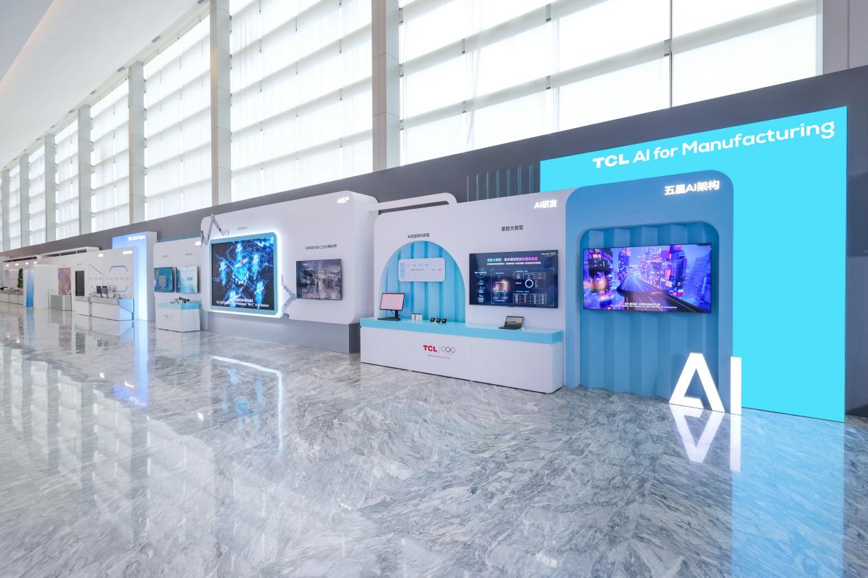 TCL落实AI形成真实生产力，一年创造综合效益超10亿元