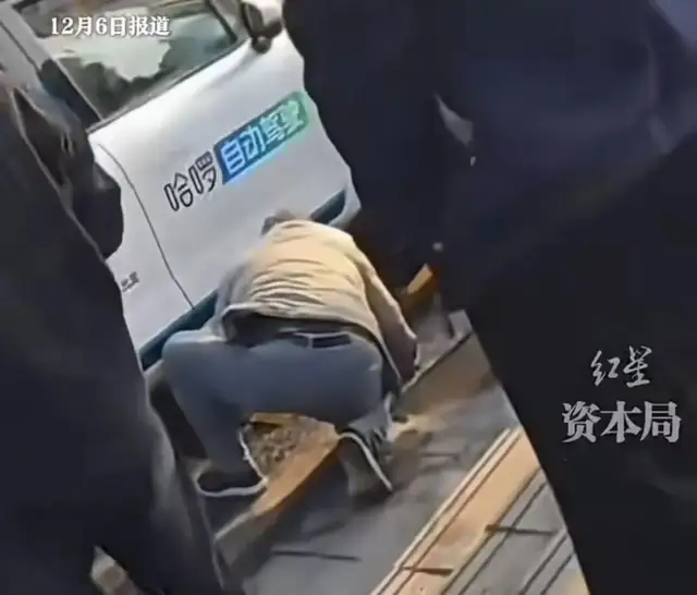 从Robotaxi“撞人”到金融业务“撞墙”：哈啰深陷双重困境