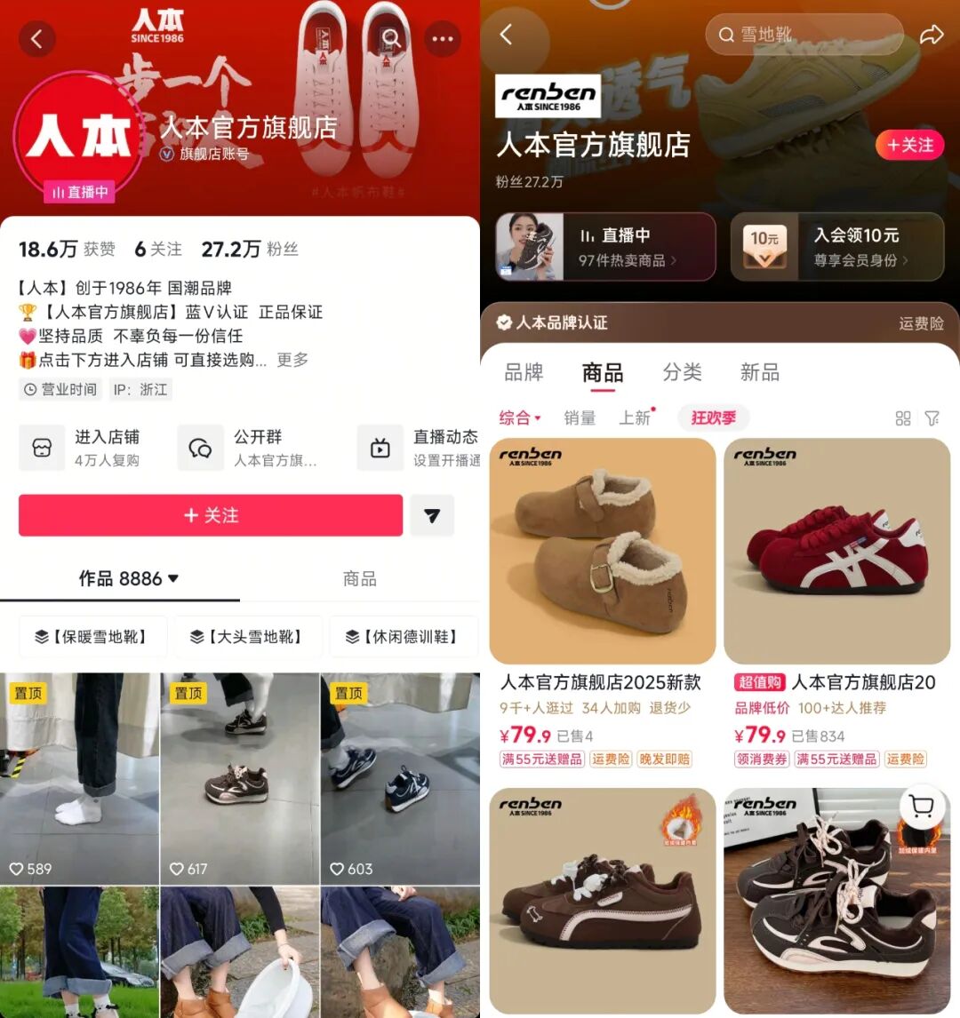 降成本、提效率，这届商家迎来「智能化」爆单