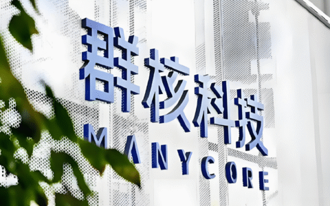 空间智能“卖水人”：群核科技IPO的“华丽外衣”