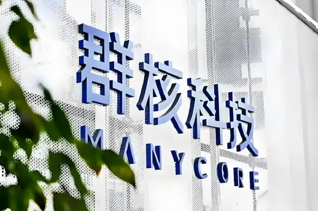 空间智能“卖水人”：群核科技IPO的“华丽外衣”