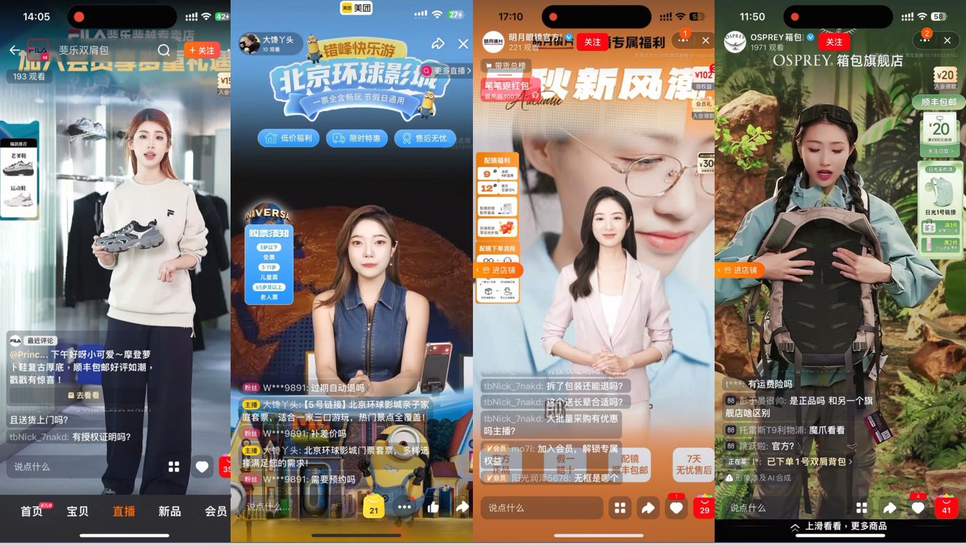 商汤如影营销智能体上岗，店铺运营单任务提效20倍