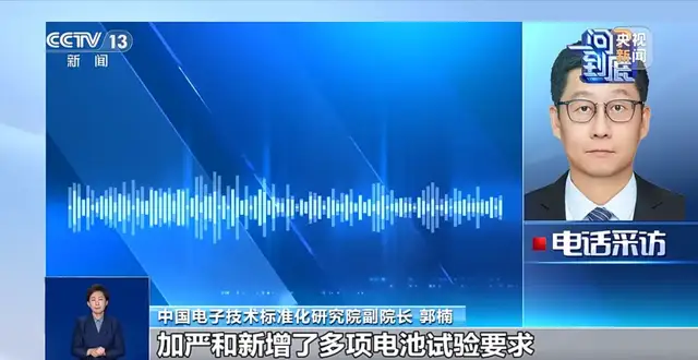 清退？涨价？小米、安克、绿联集体迎新规，充电宝大洗牌