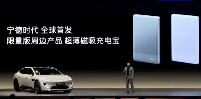 清退？涨价？小米、安克、绿联集体迎新规，充电宝大洗牌