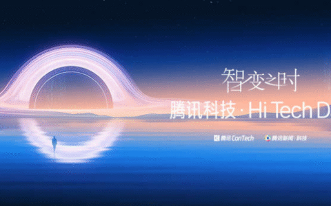 2026年AI走向如何？柴天佑院士、何小鹏等大咖如是说——