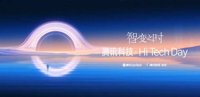 2026年AI走向如何？柴天佑院士、何小鹏等大咖如是说——