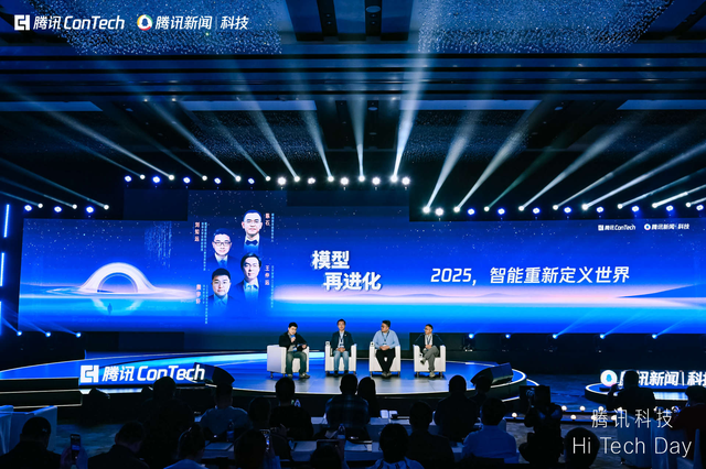 2026年AI走向如何？柴天佑院士、何小鹏等大咖如是说——