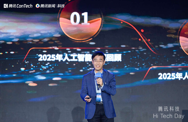 2026年AI走向如何？柴天佑院士、何小鹏等大咖如是说——