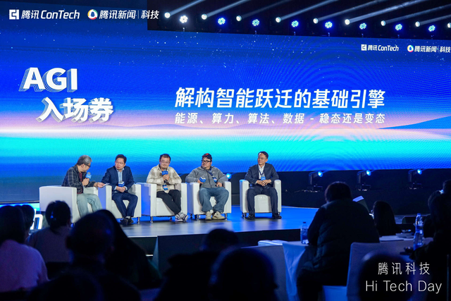 2026年AI走向如何？柴天佑院士、何小鹏等大咖如是说——