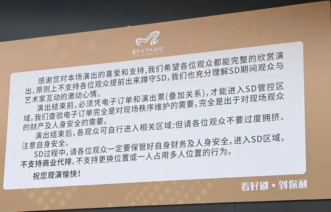贷款8万看剧,饭圈正在捧杀音乐剧