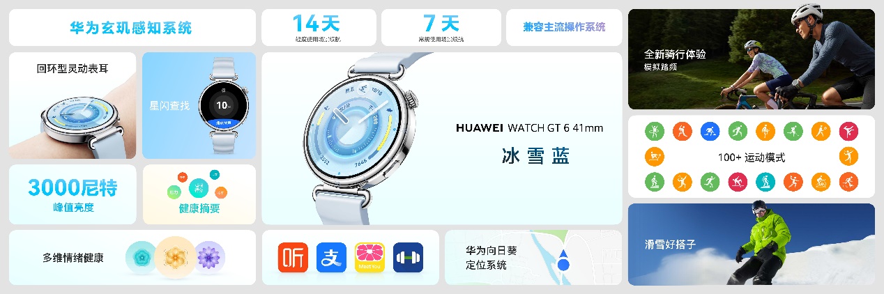 华为nova 15系列、MatePad 11.5等多款重磅新品发布