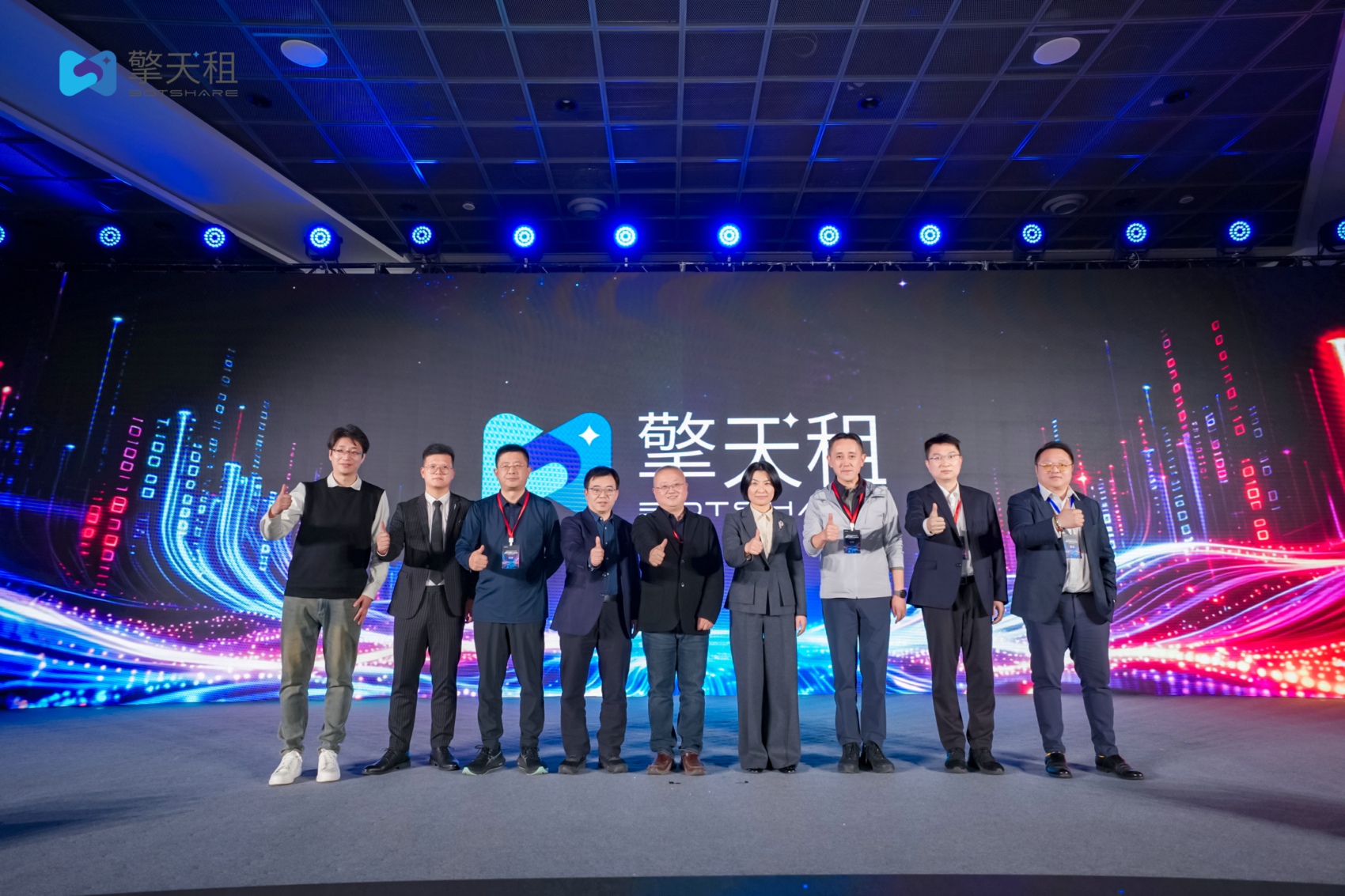 “智汇众力 共擎新元”，机器人租赁平台“擎天租”发布