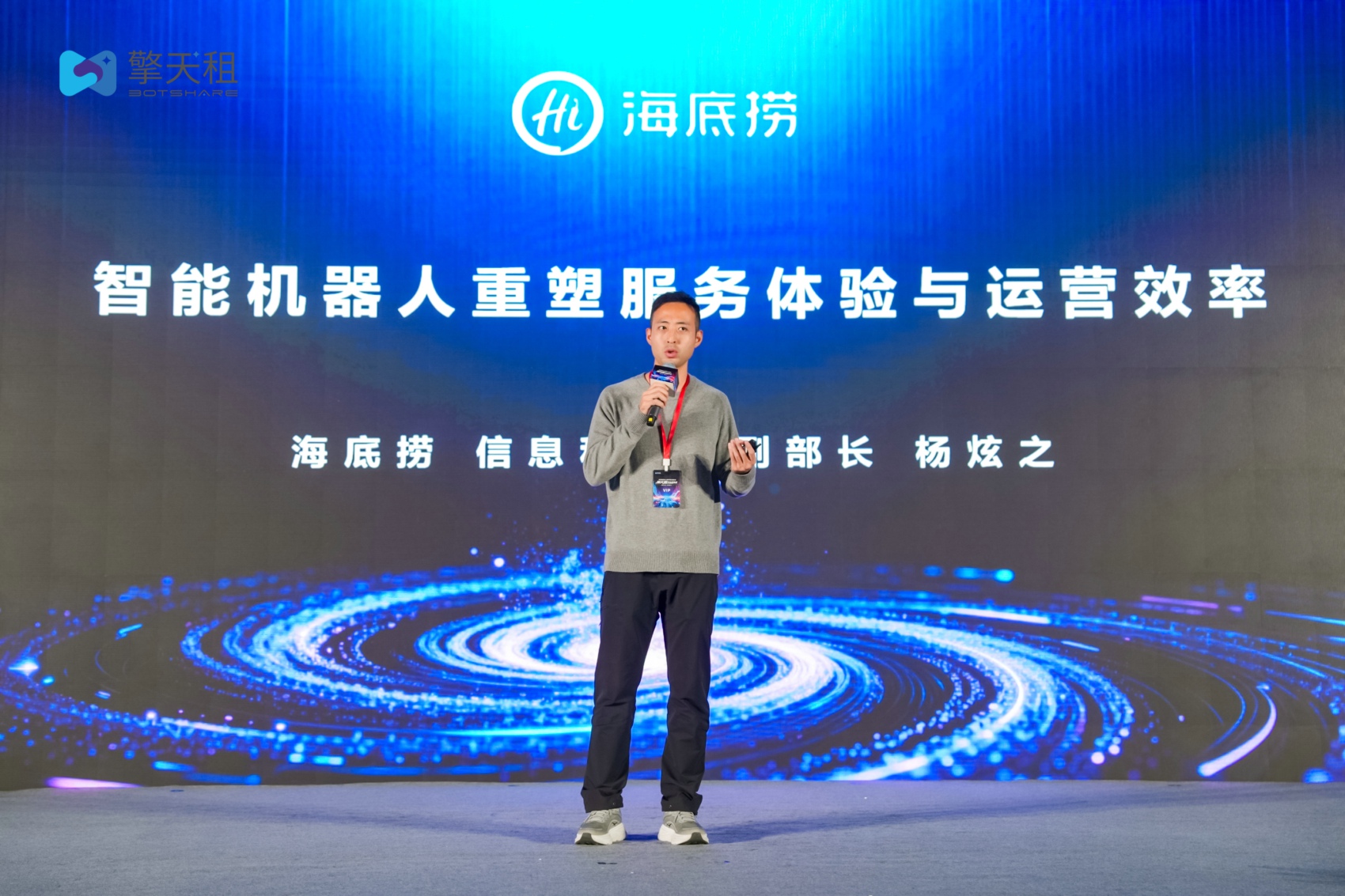 “智汇众力 共擎新元”，机器人租赁平台“擎天租”发布