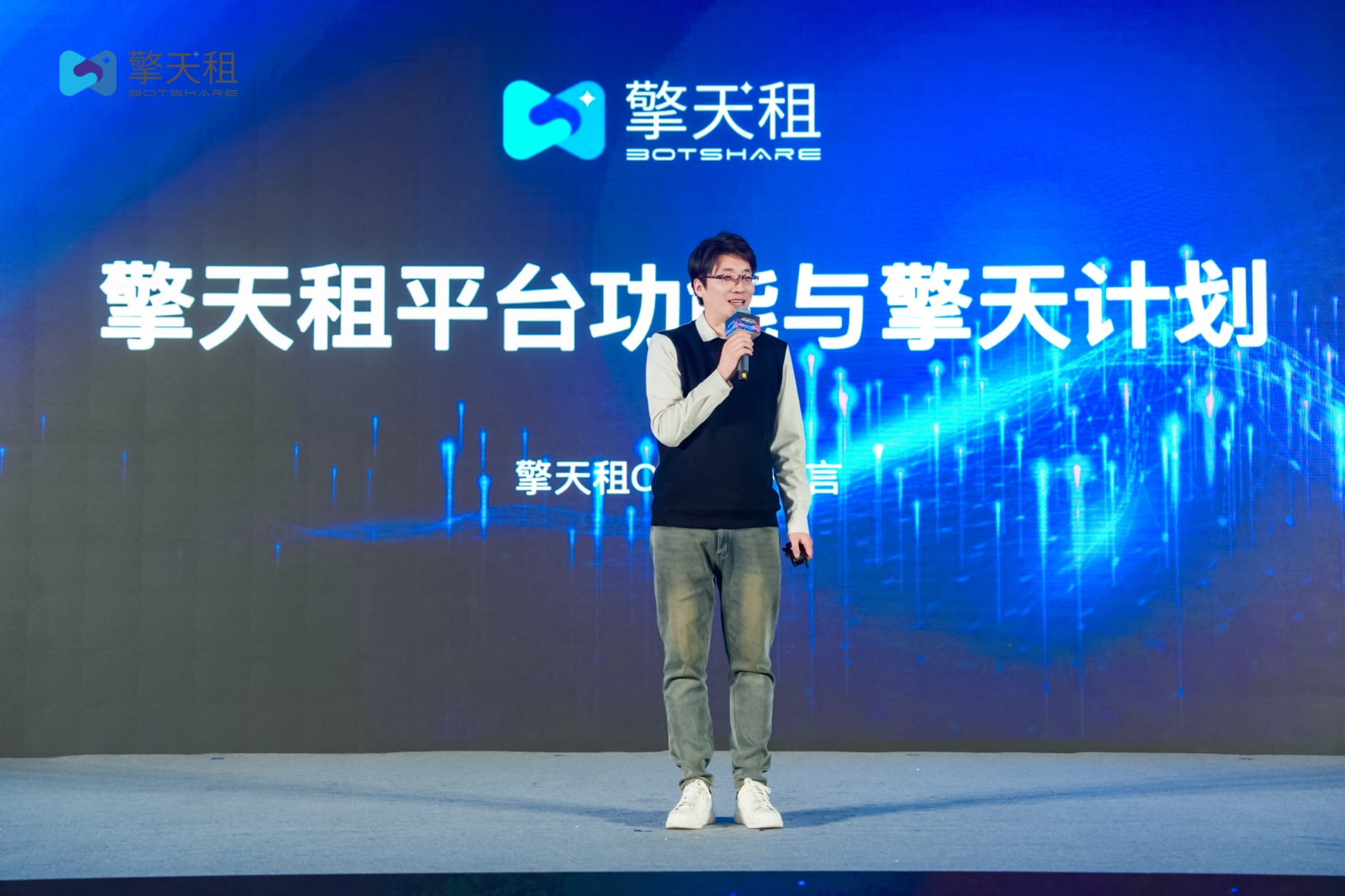 “智汇众力 共擎新元”，机器人租赁平台“擎天租”发布