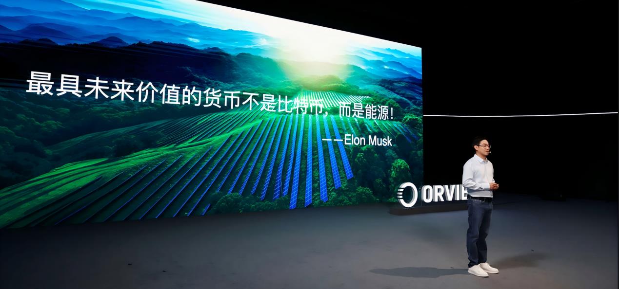 欧瑞博推出全新集成方案，用谷电做空调，一晚只需一度电