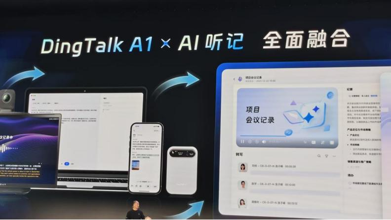 当一张AI卡片扎进企业数智化