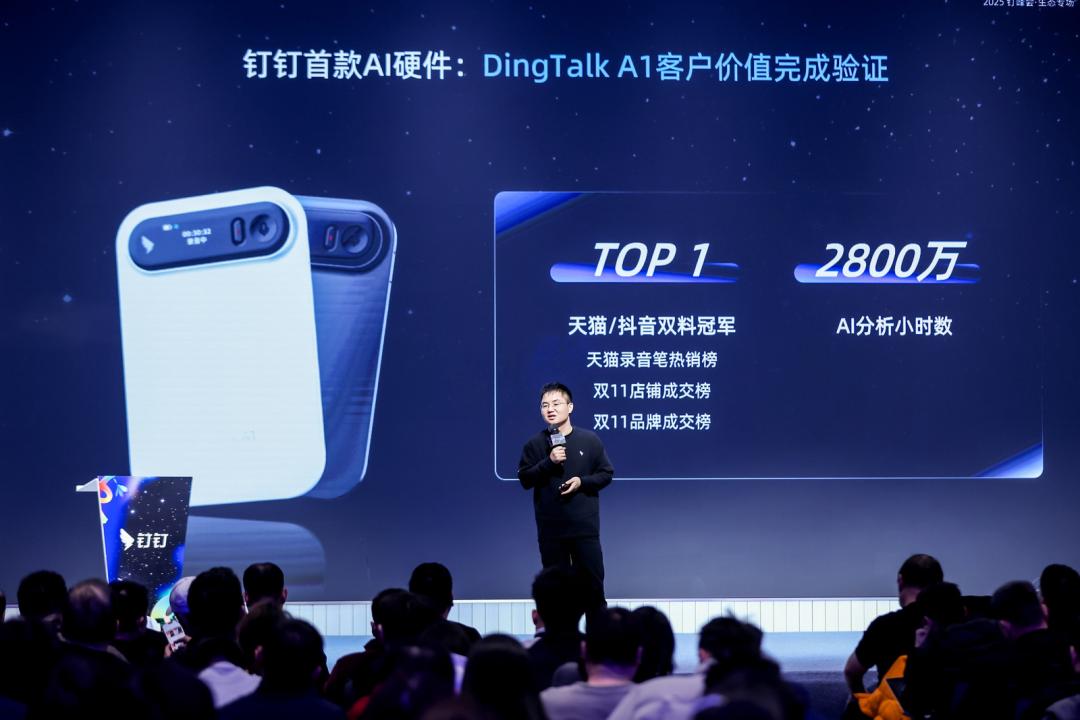 当一张AI卡片扎进企业数智化