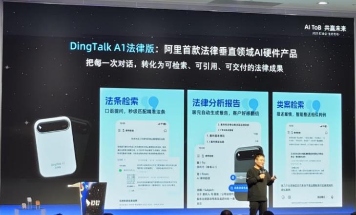 当一张AI卡片扎进企业数智化