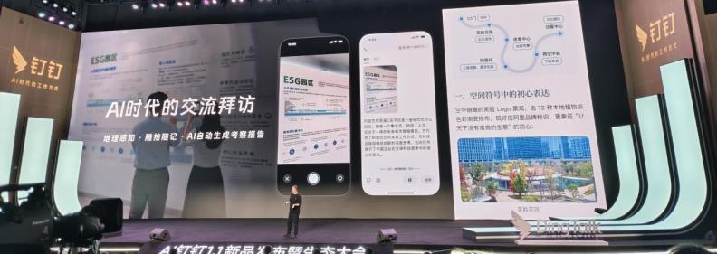 当一张AI卡片扎进企业数智化