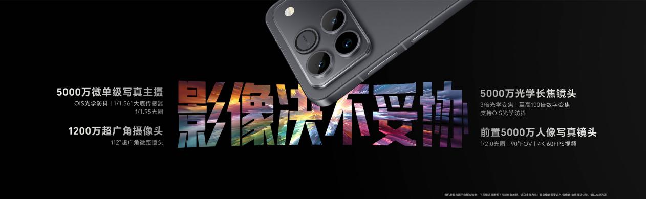 性能、续航、散热全面夯到顶,荣耀WIN系列发布,仅2699元起