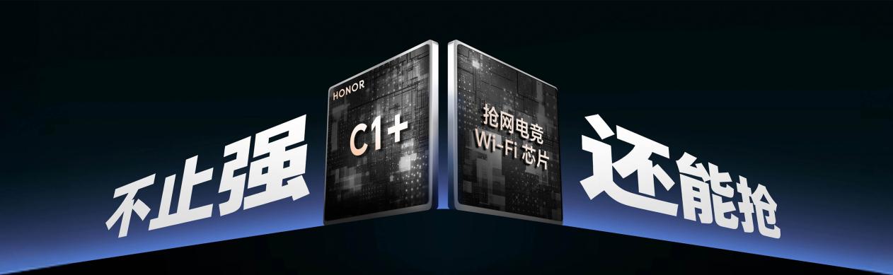 性能、续航、散热全面夯到顶,荣耀WIN系列发布,仅2699元起