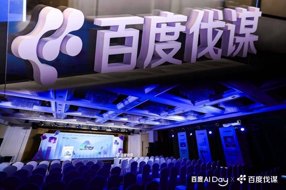 AI时代，中国AI如何下好“先手棋”？