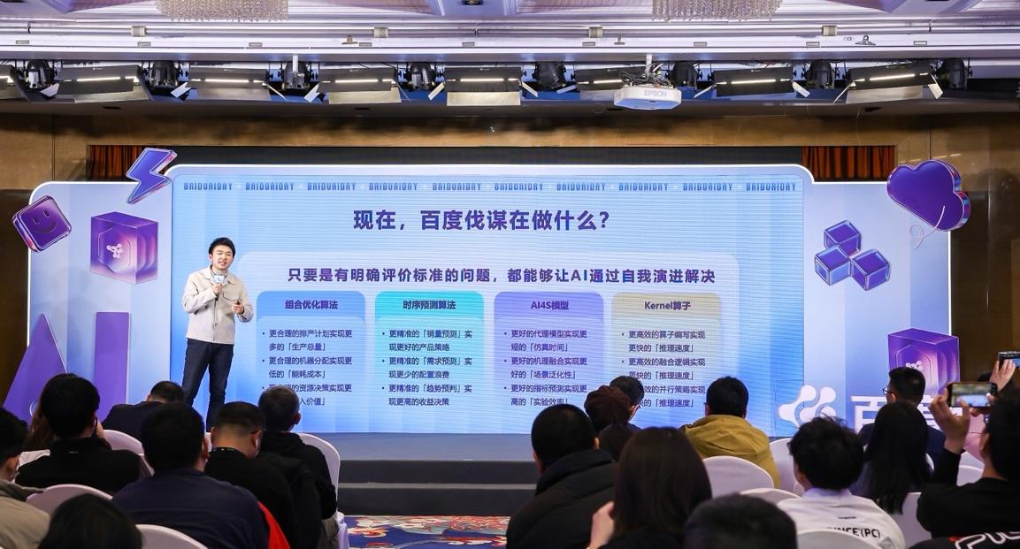 AI时代，中国AI如何下好“先手棋”？