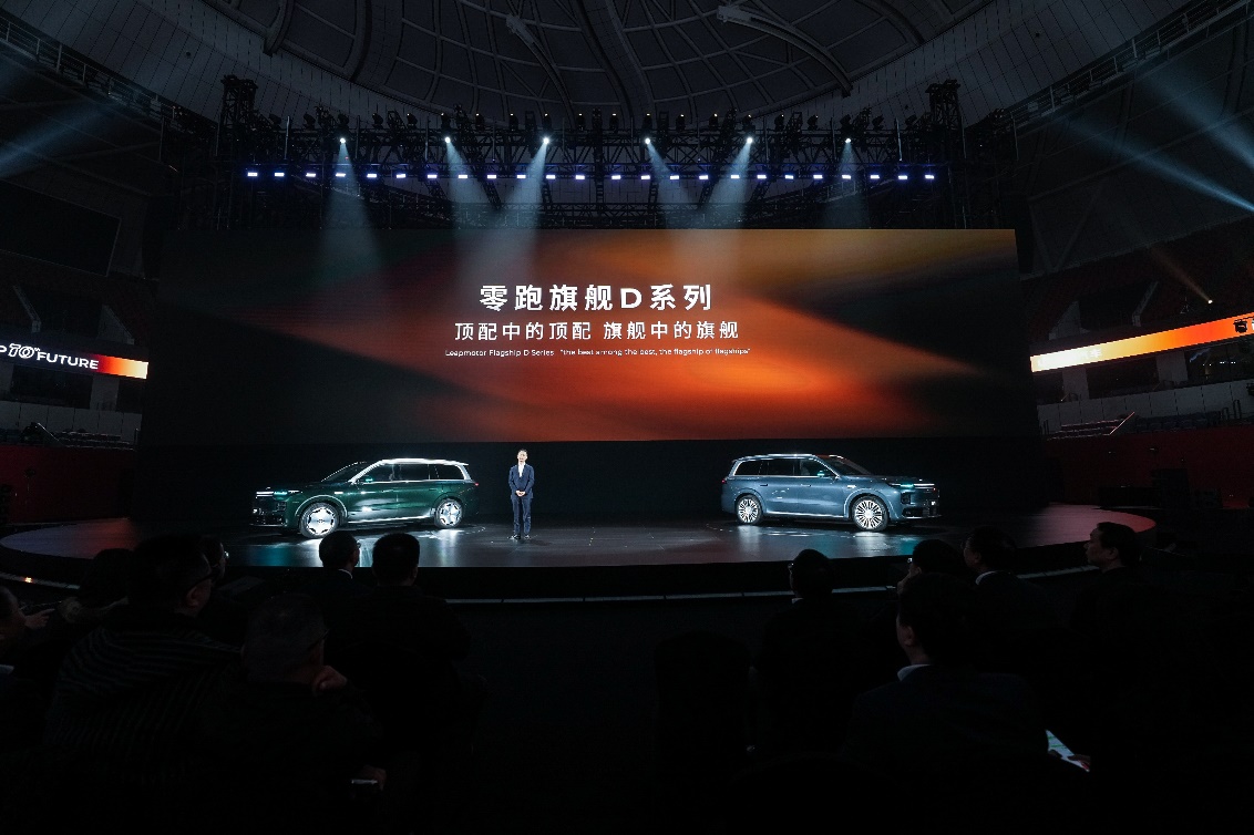 锚定世界级目标,零跑发布未来十年战略,剑指年销400万辆