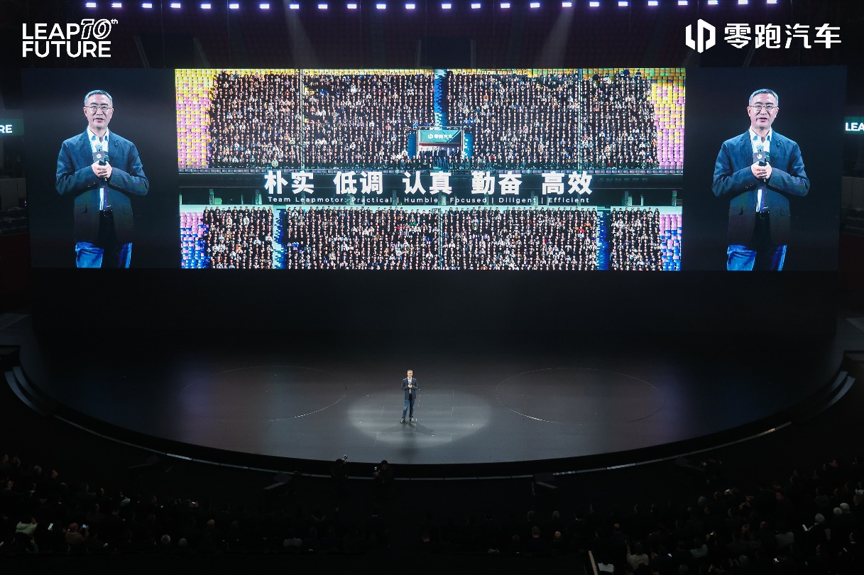 锚定世界级目标,零跑发布未来十年战略,剑指年销400万辆