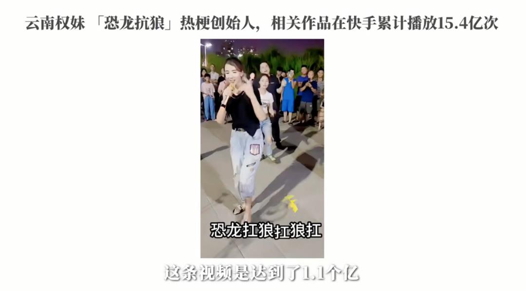 热梗营销玩出深度共振,美团联合快手再造全民回忆