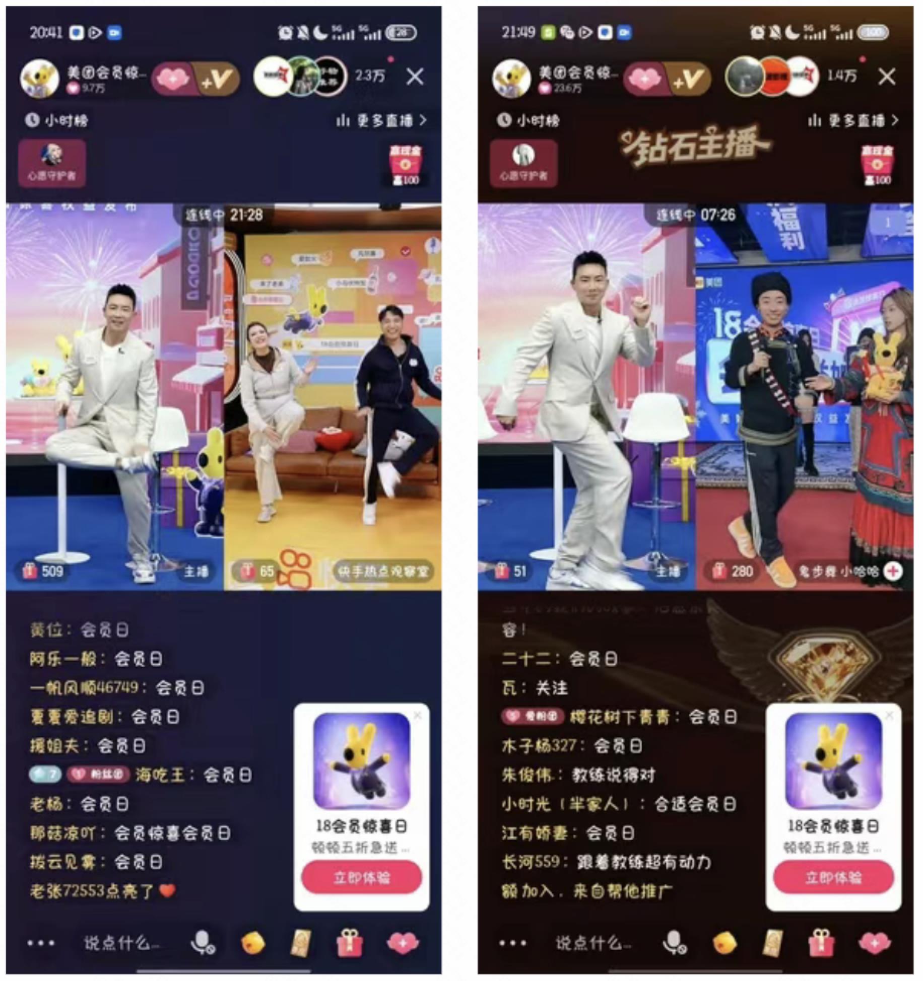 热梗营销玩出深度共振,美团联合快手再造全民回忆