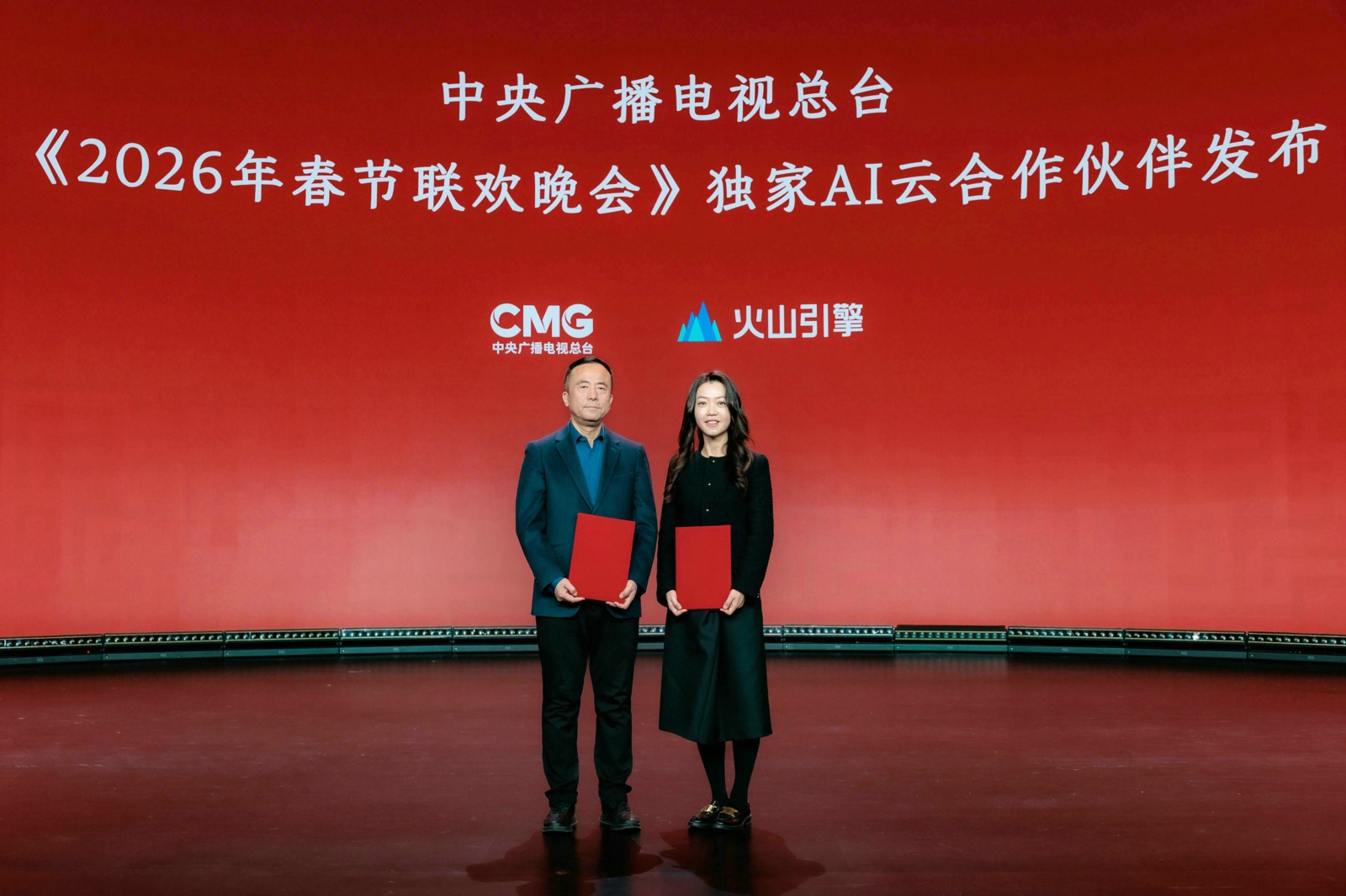 火山引擎成总台春晚独家AI云合作伙伴,助力打造科技春晚新体验