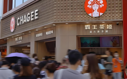 霸王茶姬，该晴天修屋顶了