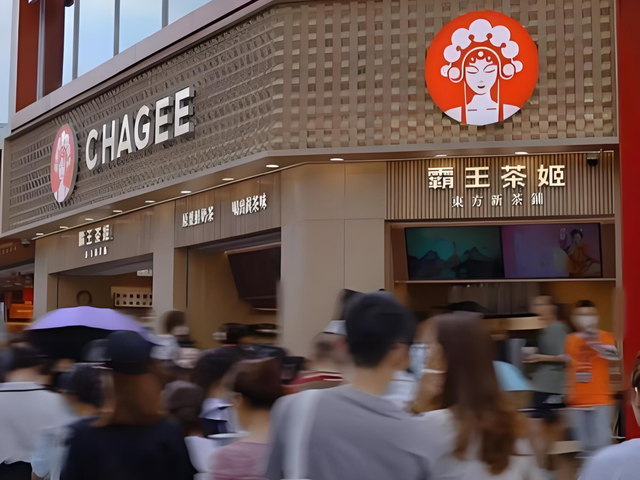 霸王茶姬，该晴天修屋顶了