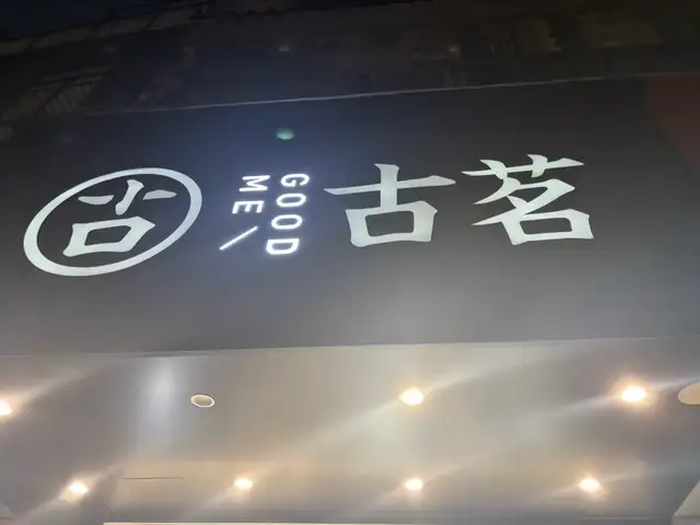 霸王茶姬，该晴天修屋顶了