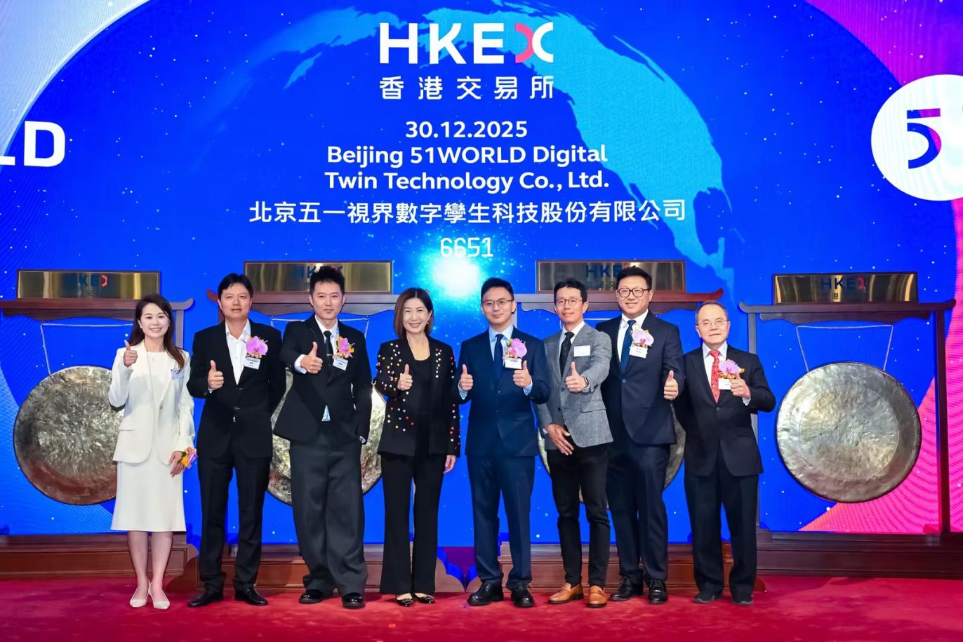 五一视界登陆港交所,大涨30.4%,市值近160亿港币