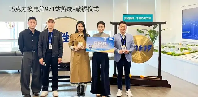 脱离生产商搞第三方换电，“老资历”奥动辗转突围