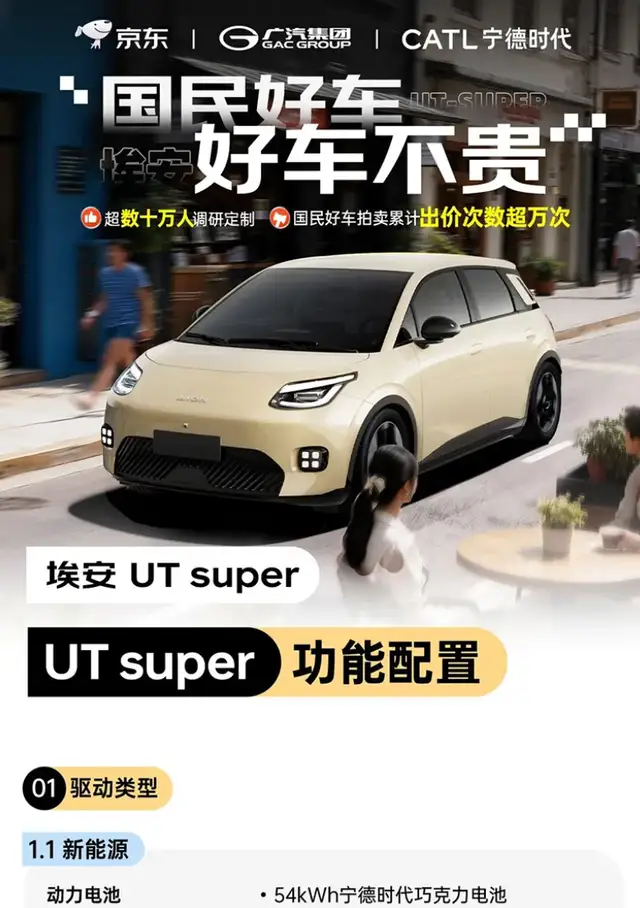 脱离生产商搞第三方换电，“老资历”奥动辗转突围