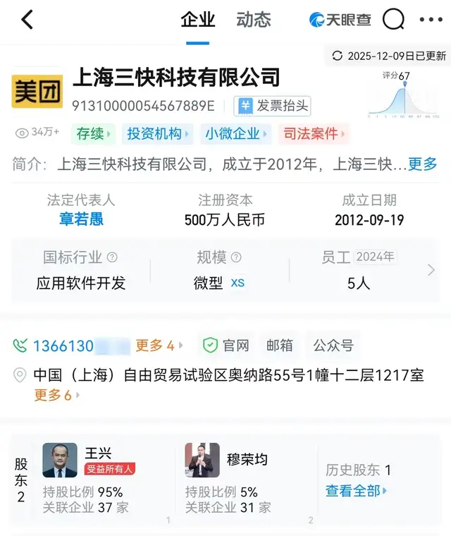 小象超市首店开业：即时零售迎结构性机遇