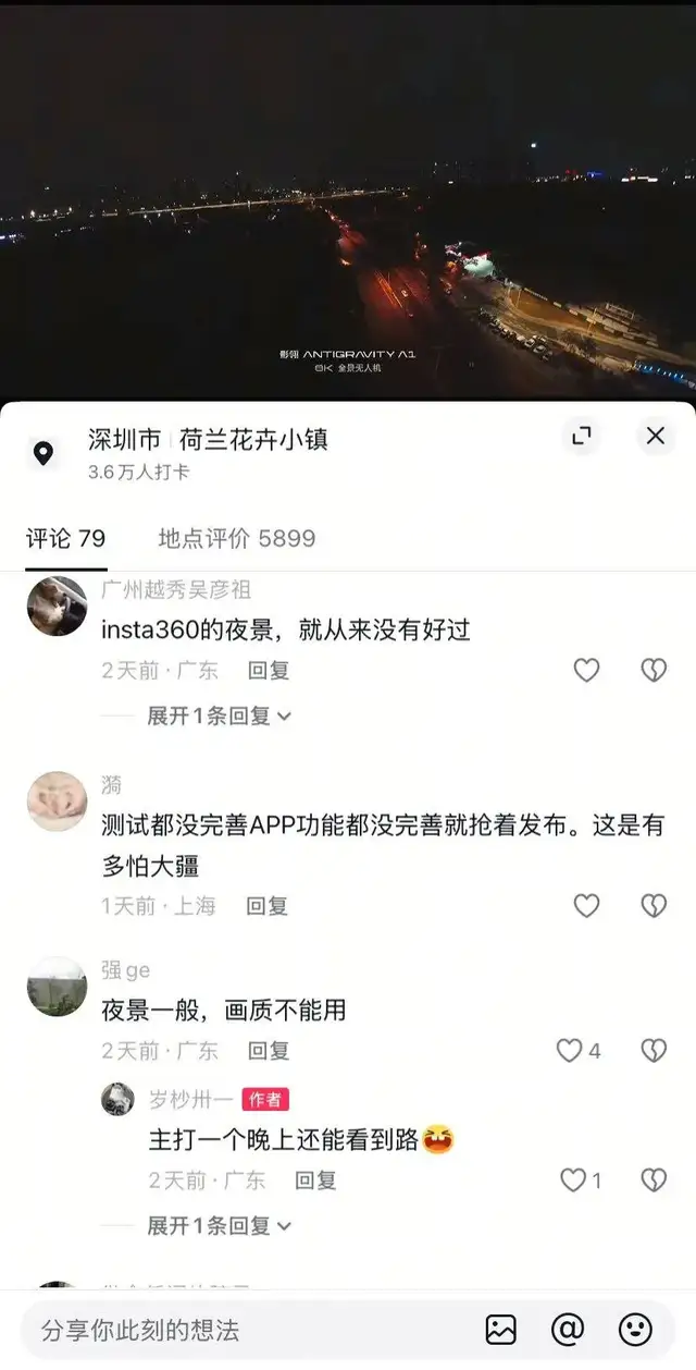 价格厮杀，供应链拉黑，渠道封锁：影石与大疆全维度对决