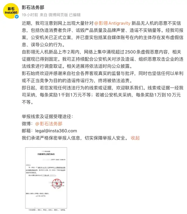 价格厮杀，供应链拉黑，渠道封锁：影石与大疆全维度对决