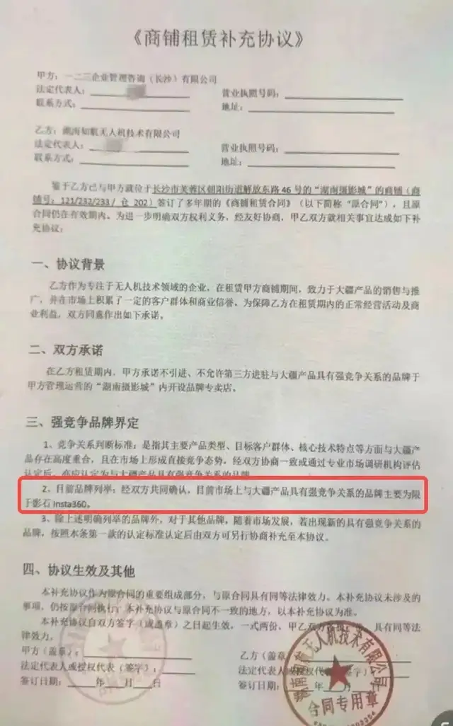 价格厮杀，供应链拉黑，渠道封锁：影石与大疆全维度对决