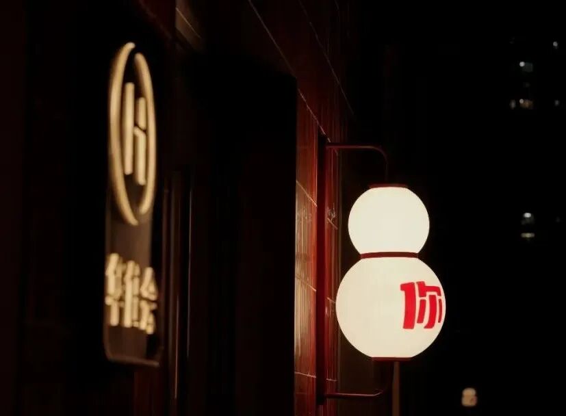 “你好酒店”这份国民级贴心，谁顶得住？