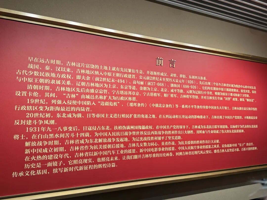 这个冬天吉林文旅“上大分”，是时候重温“抗联精神”了