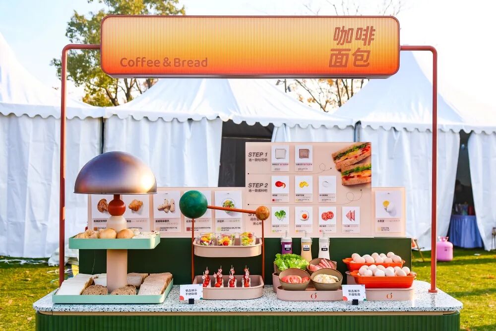 桔子酒店跨年把餐厅搬进公园:这次是真的把家“拆”了