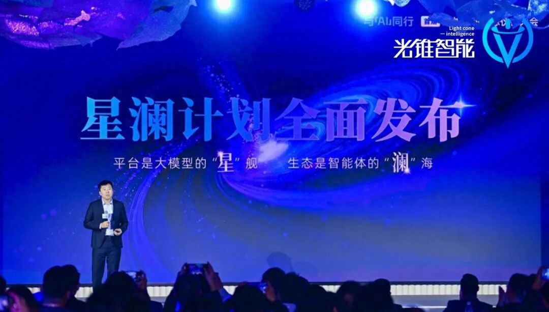 蚂蚁数科的“星澜大海”，要让AI真正扎根产业