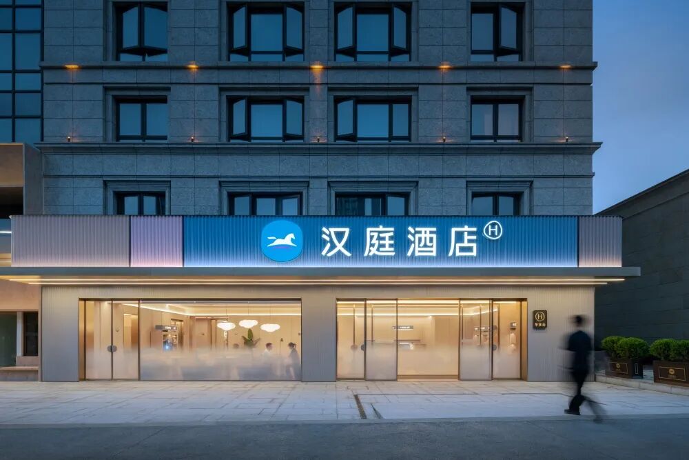 单体酒店的痛,汉庭才是解药