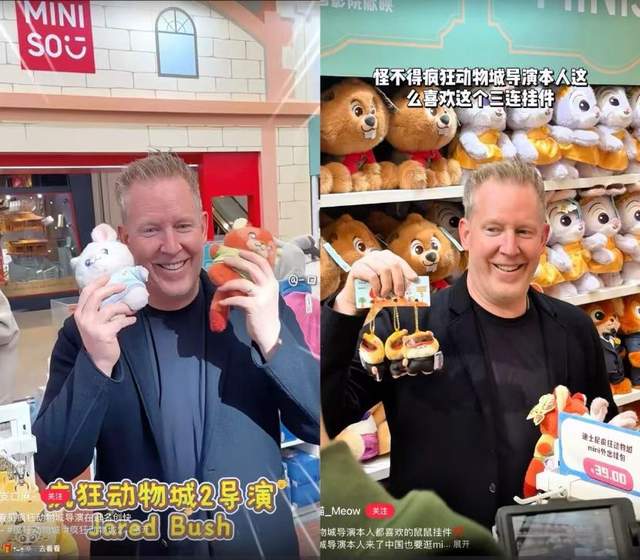 全中国的品牌，都在排队给《疯狂动物城2》“交作业”？