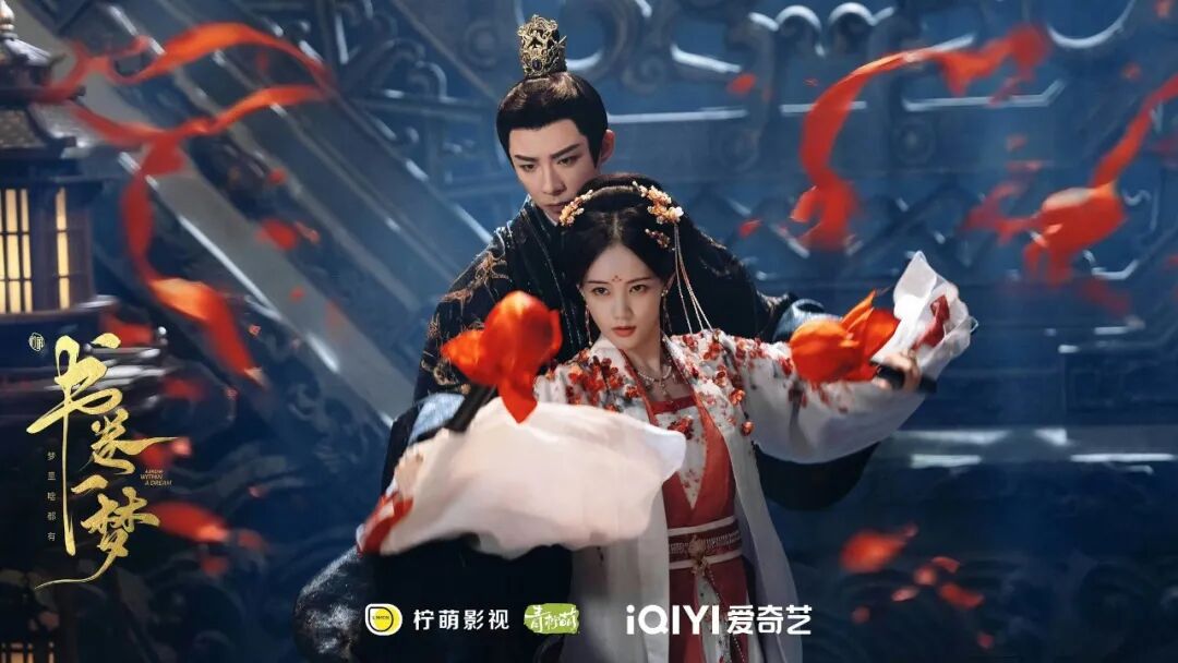 2025年度记忆,藏在爱奇艺的这些剧集佳作里